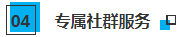 今天CPAer要徹底沸騰了！這個(gè)令人尖叫的好消息終于傳來(lái)....