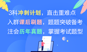 今天CPAer要徹底沸騰了！這個(gè)令人尖叫的好消息終于傳來(lái)....