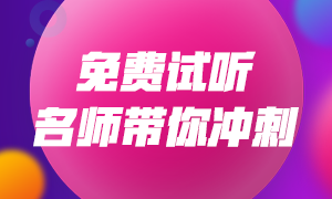 銀行從業(yè)資格證書成績(jī)查詢方法來了