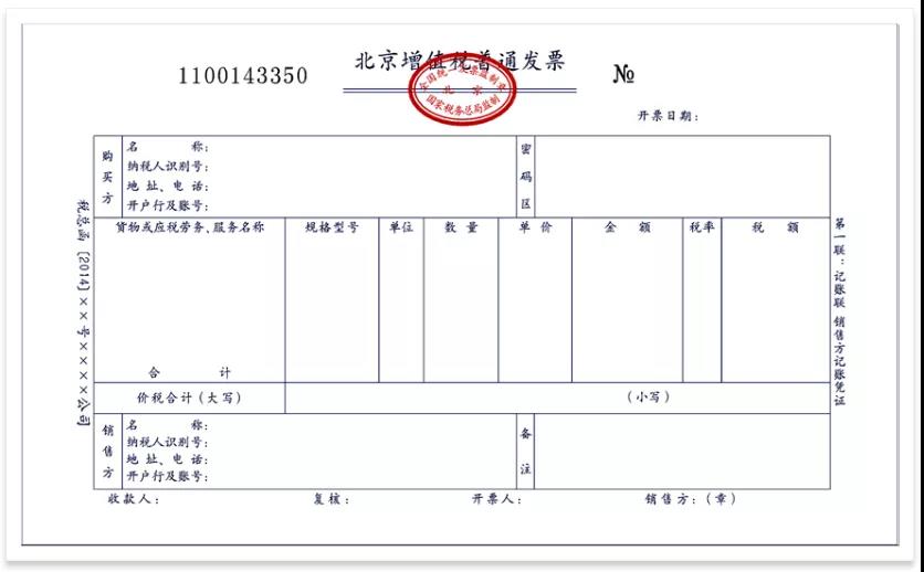 正保會(huì)計(jì)網(wǎng)校