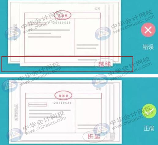 報銷時粘貼發(fā)票的那些小技巧你知道嗎？會計上崗必備！