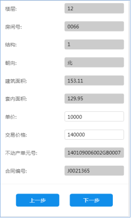 正保會計(jì)網(wǎng)校