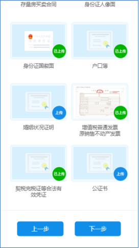 正保會計(jì)網(wǎng)校