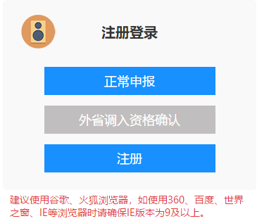 2020年浙江高級會計師評審申報專業(yè)技術工作經(jīng)歷要求