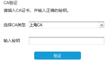 【漲知識】享受減免稅優(yōu)惠政策，職工名冊采集千萬別弄錯啦！