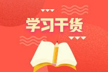 初級(jí)會(huì)計(jì)經(jīng)濟(jì)法基礎(chǔ)沖刺復(fù)習(xí)知識(shí)點(diǎn)：消費(fèi)稅征稅范圍