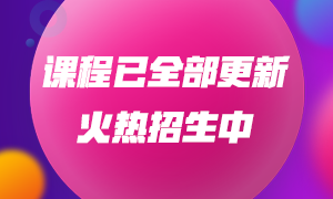 9月證券從業(yè)資格考試題型是什么？考試難嗎？