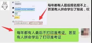 準(zhǔn)考證打印入口陸續(xù)開通 2020年中級(jí)會(huì)計(jì)考試正式拉開序幕！