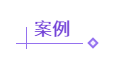 “解除”or “終止”勞動(dòng)合同，取得補(bǔ)償金繳個(gè)稅是否一樣？