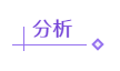 “解除”or “終止”勞動(dòng)合同，取得補(bǔ)償金繳個(gè)稅是否一樣？