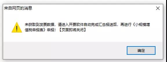 最新整理！電子稅務(wù)局熱點實操問題，都在這兒！