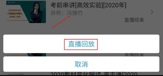 2020初級會計考試將至 考前沖刺串講助你順利考試！