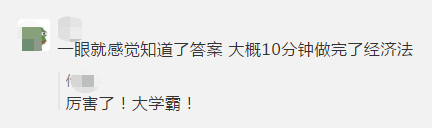 兩級落差！初級難度降低的快樂注會什么時候能擁有...