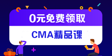 報名12月山東CMA考試有什么要求？