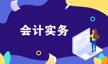 2020年9月申報(bào)期限至15日 9月新政速覽！