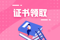 如何成為CFA證書持有人？