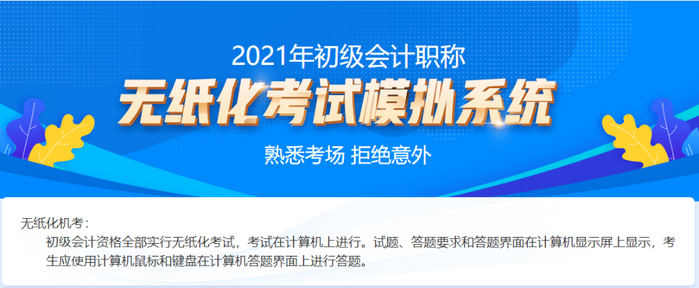 這種備考方法你get了嗎？快來了解一下