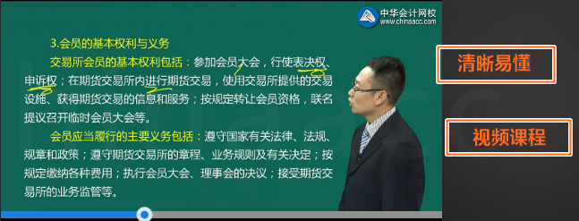 【必讀】銀行從業(yè)資格考試40天直達計劃！