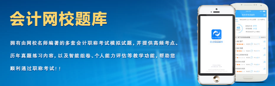 【必讀】銀行從業(yè)資格考試40天直達計劃！