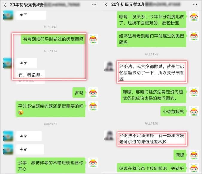 熱議：考初級(jí)會(huì)計(jì)有什么用？有必要考嗎？