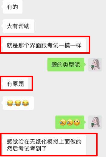 中級會計明日開考！現(xiàn)階段還能看點啥讓沖刺“性價比”更高？