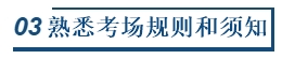 中級會計明日開考！現(xiàn)階段還能看點啥讓沖刺“性價比”更高？