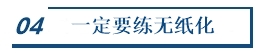 中級會計明日開考！現(xiàn)階段還能看點啥讓沖刺“性價比”更高？