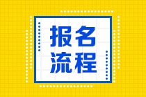 2020年青島期貨從業(yè)資格考試報名時間，快來看看！