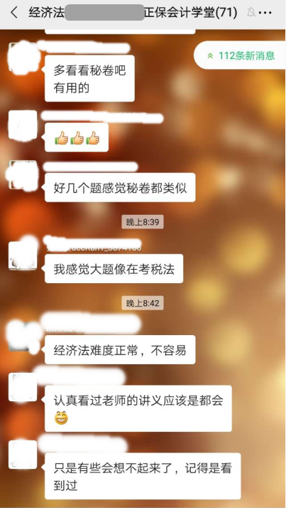 中級會計職稱面授班學(xué)員傳來喜訊！上考場就贏了！