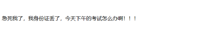 2020中級(jí)會(huì)計(jì)職稱(chēng)第一批次考試新聞聚焦！