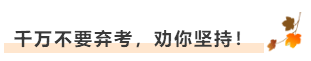 考友聚有料：2020年中級(jí)會(huì)計(jì)職稱(chēng)考場(chǎng)百態(tài)&考試難度分析