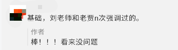 2020年高會(huì)考試都是老賈反復(fù)強(qiáng)調(diào)過(guò)的知識(shí)點(diǎn)？