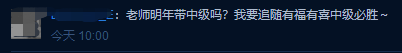 有福有喜 中級必勝！沒有背吳福喜狂背版講義學(xué)員可要抓緊時間！