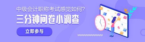 中級財(cái)務(wù)管理難易兩極分化？難到?jīng)]把握？簡單到心慌？你覺得呢？