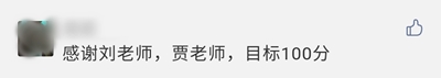 2020年高會(huì)考試比往年簡(jiǎn)單 坐等成績(jī)來(lái)網(wǎng)校報(bào)喜！