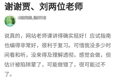 【感恩答謝時間】高會考試結束 你最想感謝的是誰？