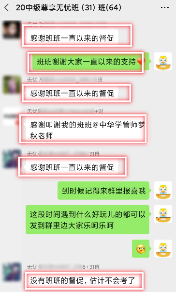 圍觀：中級會計職稱尊享無憂班大型感謝現(xiàn)場來襲！