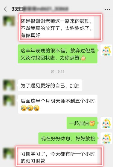 圍觀：中級會計職稱尊享無憂班大型感謝現(xiàn)場來襲！