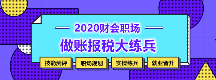 考完初級(jí)會(huì)計(jì)后 可以從事費(fèi)用會(huì)計(jì)工作嗎？