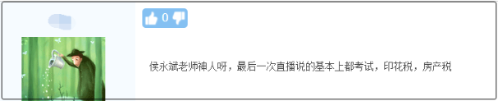 驚！2020只剩3個(gè)月了！備考初級(jí)會(huì)計(jì)的計(jì)劃趕緊提上日程！