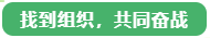 備考中級會計職稱做不好“時間管理”怎么辦？