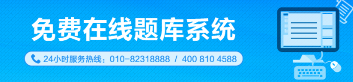 天津銀行從業(yè)證考試成績查詢方式是什么？