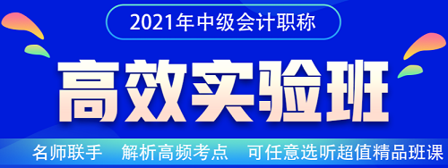 零基礎(chǔ)備考中級(jí)會(huì)計(jì)職稱難不難？如何學(xué)習(xí)？