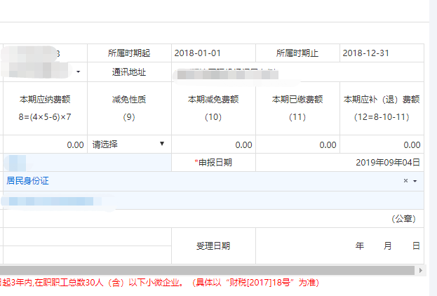 正保會計(jì)網(wǎng)校