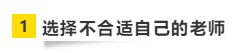 要參加2021年注會考試 請?zhí)崆袄@開這“五大坑”！