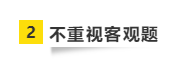 要參加2021年注會考試 請?zhí)崆袄@開這“五大坑”！