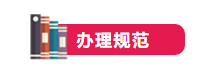 企業(yè)所得稅多繳退抵稅如何辦理？