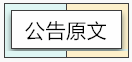 重要公告！武漢市房產(chǎn)稅房產(chǎn)原值減除比例有調(diào)整！