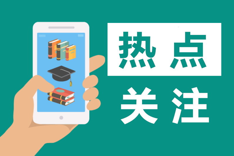 常見(jiàn)的一些企業(yè)出口退稅的依據(jù)是什么？匯總送給你！