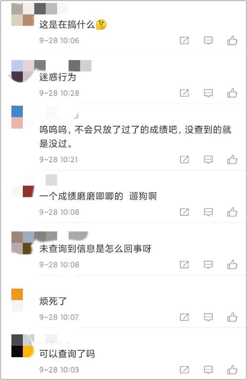 2020年初級(jí)會(huì)計(jì)查分入口什么時(shí)候開通？有沒有準(zhǔn)確消息？